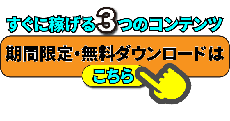 ctaボタン